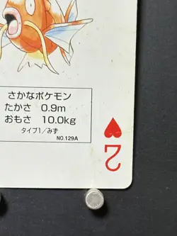 Magikarp Pikachu Pokemon Card Playing Card TCG Yellow Japanese Nintendo 1998 - Image 4