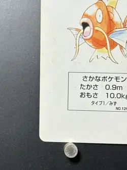 Magikarp Pikachu Pokemon Card Playing Card TCG Yellow Japanese Nintendo 1998 - Image 5