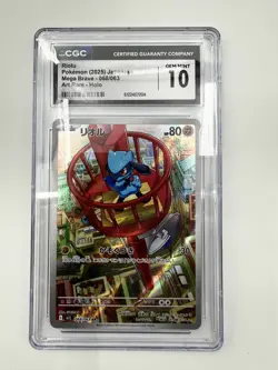 2025 Pokemon Japanese Mega Brave Riolu #68 CGC Mint 10!! - Image 1