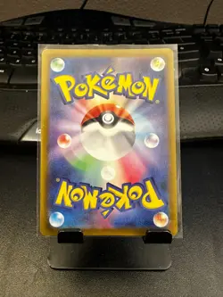 Pokemon TCG Japanese Toxtricity AR 181/172 s12a VSTAR Universe Near Mint - Image 2