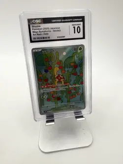 2025 POKEMON JPN M1S-MEGA SYMPHONIA ART RARE #064 SHUCKLE PSA 10 - Image 1