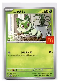Sprigatito 017/M-P McDonald's Promo 2025 Japanese Pokemon US SELLER FAST SHIP - Image 1