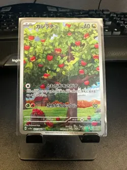 2024 Near Mint Pokemon Applin AR 077/066 Crimson Haze SV5a Japanese - Image 1