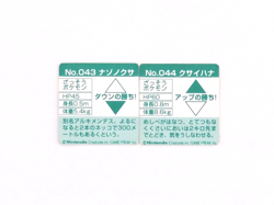 Pokemon Bros Card GB Pocket Mini Card No.43 Oddish No.44 Gloom Vintage Japan - Image 2