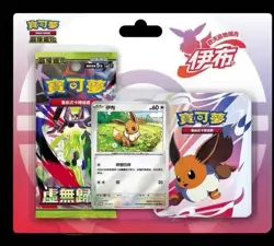 Chinese Pokemon TCG Happy Combination Eevee Blister - Nihil Zero Booster Pack - Image 1