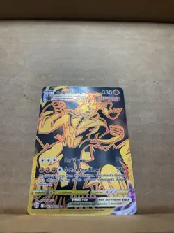 Single Strike Urshifu VMAX Trainer Gallery - TG29/TG30 - Pokemon Brilliant Stars - Image 3