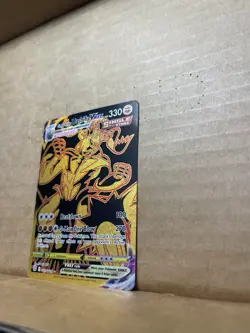 Single Strike Urshifu VMAX Trainer Gallery - TG29/TG30 - Pokemon Brilliant Stars - Image 4