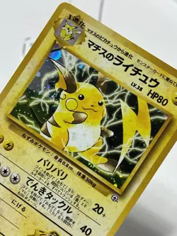 Pokemon Lt. Surge Raichu Japanese No.026 Holo Rare Gym Challenge HP / Damaged - Image 2