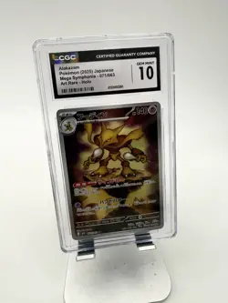 PSA 10 Alakazam 071/063 M1s-mega Symphonia AR Art Rare Holo Japanese POKEMON - Image 1