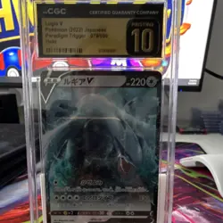 Pokemon TCG Lugia V Paradigm Trigger Double Rare Holo Japanese CGC Pristine 10 … - Image 2