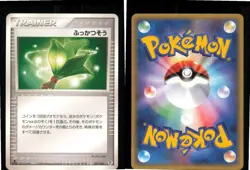 Life Herb 047/052 ex Starter Deck Pokemon Japanese 1st edition Lightly Played - Image 3