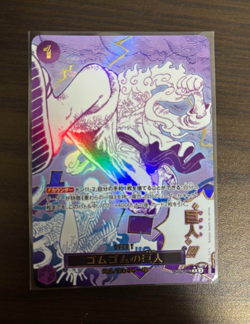 Gum-Gum Giant R Parallel *NM* OP09-078 PRB-02 THE BEST vol.2 One Piece Card JPN - Image 1