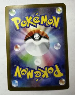 Serperior ex #3 Double Rare Holo Pokemon Sv11B: Black Bolt Card - Image 2