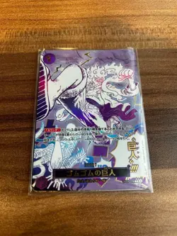 Gum-Gum Giant R Parallel *NM* OP09-078 PRB-02 THE BEST vol.2 One Piece Card JPN - Image 1