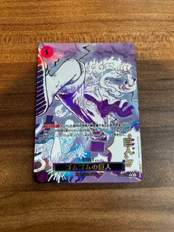 Gum-Gum Giant R Parallel *NM* OP09-078 PRB-02 THE BEST vol.2 One Piece Card JPN - Image 2
