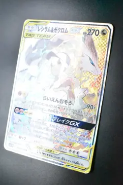 Reshiram & Zekrom GX 064/049 Dream League 2019 SR Full Art Japanese Pokemon Card - Image 4
