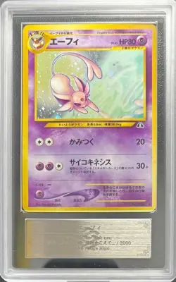 ARS 10 Pokemon Card Espeon Holo 2000 Neo Discovery Japanese 196 Old Back japan - Image 1