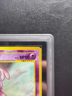 ARS 10 Pokemon Card Espeon Holo 2000 Neo Discovery Japanese 196 Old Back japan - Image 4