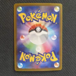 Scovillain AR 081/078 SV1V Violet ex Pokemon Card Japanese 2023 NM - Image 2