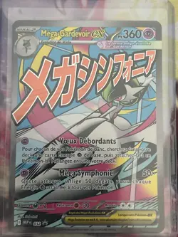 CARTE POKEMON - MEGA-GARDEVOIR EX 032 PROMO FR ME2.5 HEROS TRANSCENDANTS - Image 1