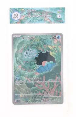 Pokemon - Clamperl (AR) - 102/098 SV10 Glory of Team Rocket - GRAAD 10 JAP 2025 - Image 1