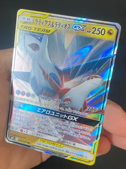 JAPANESE POKEMON LATIAS & LATIOS GX 060/095 ULTRA RARE SM9 TAG BOLT - NM/M - Image 2