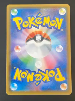 JAPANESE POKEMON LATIAS & LATIOS GX 060/095 ULTRA RARE SM9 TAG BOLT - NM/M - Image 3