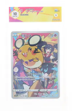 Pokemon - Dedenne (CHR) - 200/184 S8B - Vmax Climax - GRAAD 10 JAP 2021 - Image 1
