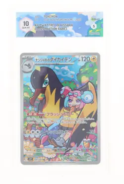 Pokemon Kilowattrel (AR) - 104/100 SV9 - Avventure Insieme - GRAAD 10 JAP 2025 - Image 1