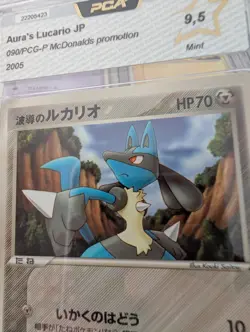 Aura's Lucario 090/PCG-P 🔥 McDonald's Promo Japan Pokemon MINT Exclusive ART - Image 1