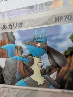 Aura's Lucario 090/PCG-P 🔥 McDonald's Promo Japan Pokemon MINT Exclusive ART - Image 3