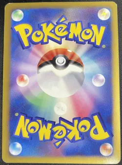 Magnezone 068/092 Holo Pokemon Japanese Played Stormfront 1st Edition - Image 2