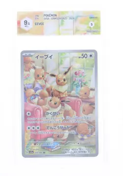 Pokemon Eevee (AR) - 078/066 SV5A - Crimson Haze - GRAAD 9.5 JAP 2024 - Image 1