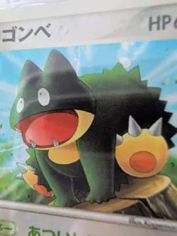 Rota's Munchlax 088/PCG-P 🔥 McDonald's Promo Japan Pokemon MINT Exclusive ART - Image 3