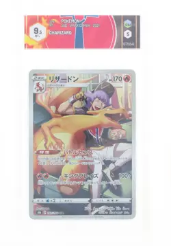 Pokemon Charizard (CHR) - 187/184 S8B - Vmax Climax - GRAAD 9.5 JAP 2021 - Image 1