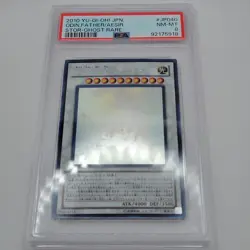 2010 YuGiOh - Ghost Rare - Odin, Father of the Aesir - STOR-JP040 - Graded PSA 8 - Image 1