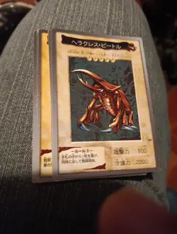 Yugioh Card Japanese Hercules Beetle No. 69 Yu-Gi-Oh Bandai PL - Image 1