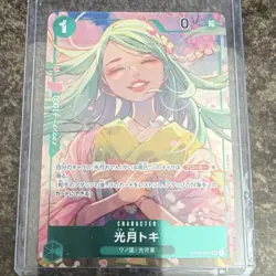 Bandai Kozuki Hiyori OP02-031 UC Alt Art Foil One Piece Card Game OP-02 JP - Image 1