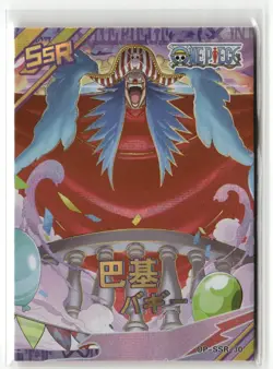 BUGGY SSR OP-SSR-30 WAR EGGHEAD ISLAND GRAND LINE 1997 One Piece Card - Image 1