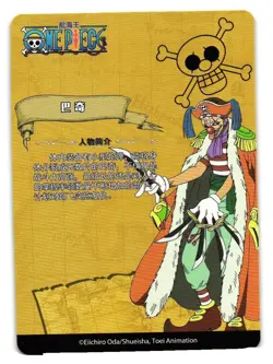Buggy SR OP-DH-0M01-042 One Piece Anime Trading Card TCG - Image 2