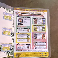 Nintendo Pokemon Intro Pack Rainbow Island Japanese Card Lot 9 Vileplume - Image 4