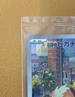japanese pokemon pikachu promo cards 名探偵ヒカチュウ - Image 3
