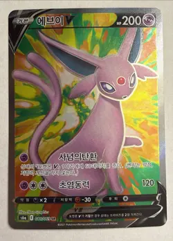 Espeon V Sr 080/069 S6a Eevee Heroes Korean Pokemon Card - Image 1