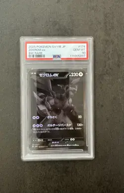 Graduated Pokemon Card PSA10 Zekrom Ex 174/086 BWR SV11b Black Bolt - JP - Image 2