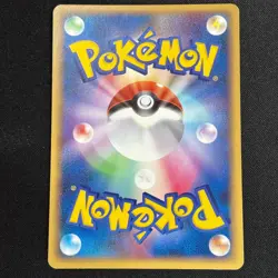 Bulbasaur 030/DPt-P Pokemon Center 10th anniversary Promo Card 2009 LP - Image 5