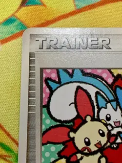 Pokemon Card Touch Exchange! Japanese DP Tag Battle Promo 2007 #2464 - Image 3