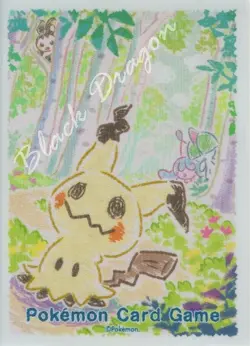 New Single Card Sleeve Mimikyu Crayon Pokemon Center Original - Image 1