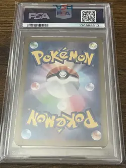 Charmander 168/165 SV2a Pokemon Card 151 AR Holo (Japanese) 2023 PSA 10 - Image 2