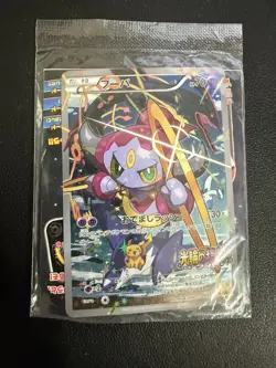 Nintendo Pokemon Hoopa 155/XY-P Promo 2015 Holo Japanese Sealed Card - Image 1
