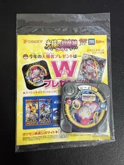 Nintendo Pokemon Hoopa 155/XY-P Promo 2015 Holo Japanese Sealed Card - Image 2